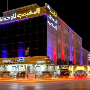 Appart hôtel Al Muhaidb Takhasosi Value Riyad